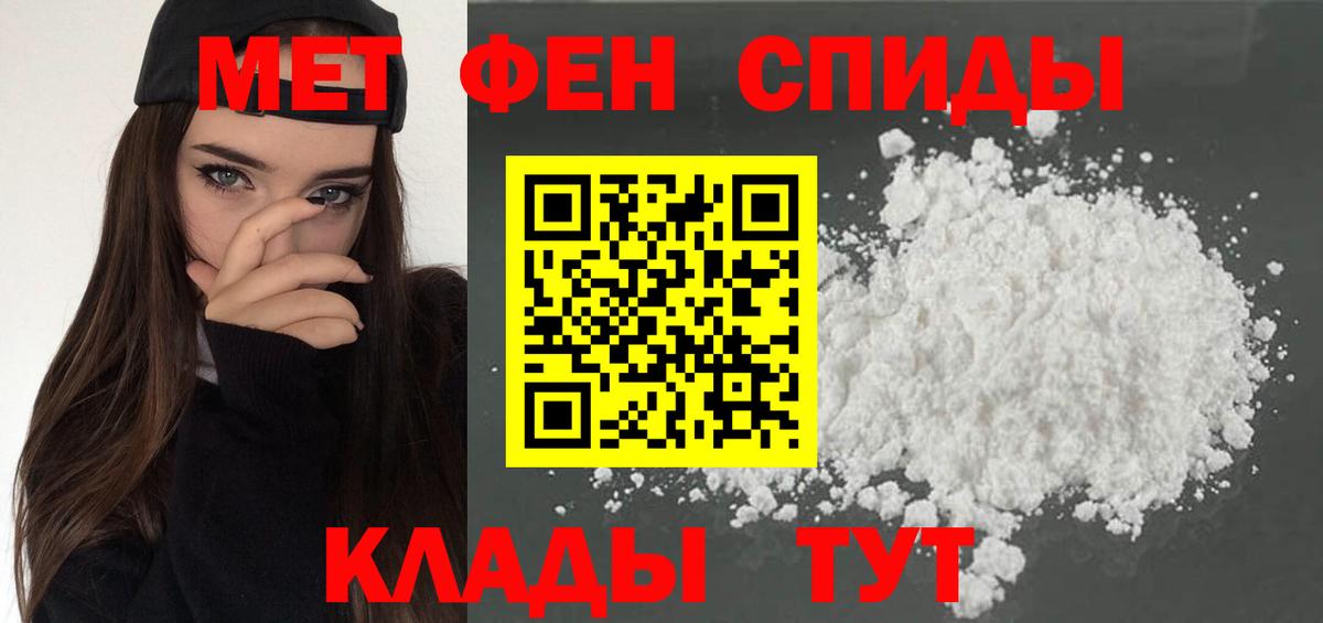 Амфетамин  Вход с VPN  Новодвинск  АМФ  АМФЕТАМИН 98% 