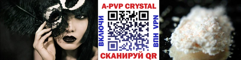APVP СК КРИС  сколько стоит  Новодвинск 