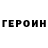 Кетамин VHQ BeLoE MoLoKo