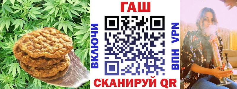 Canna-Cookies конопля  сколько стоит  OMG зеркало  Новодвинск 