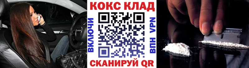 COCAIN VHQ  как найти закладки  Новодвинск 