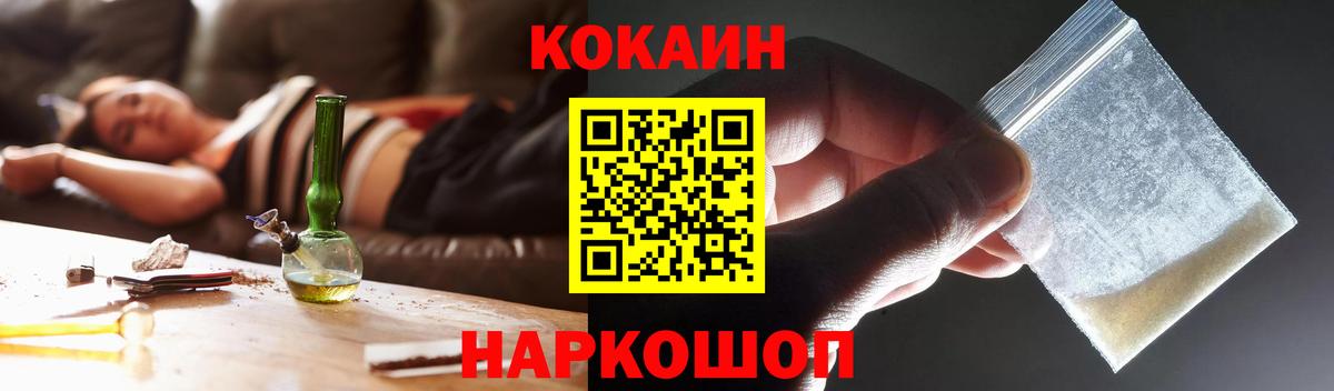 Канабис  Новодвинск  Мефедрон кристаллы  Вход с VPN  Cocaine 