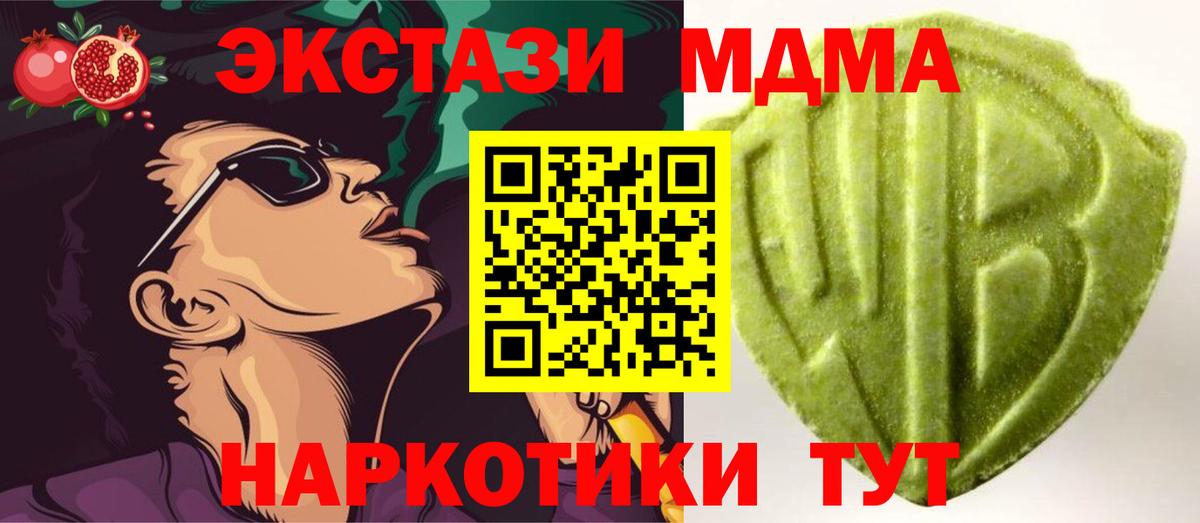 Гашиш Новодвинск