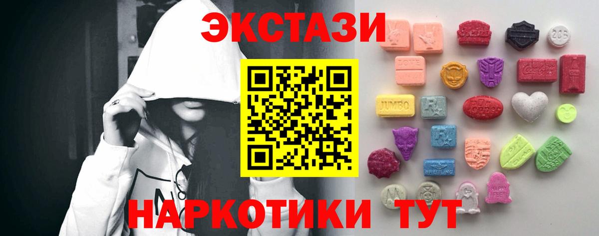 Экстази Punisher Новодвинск