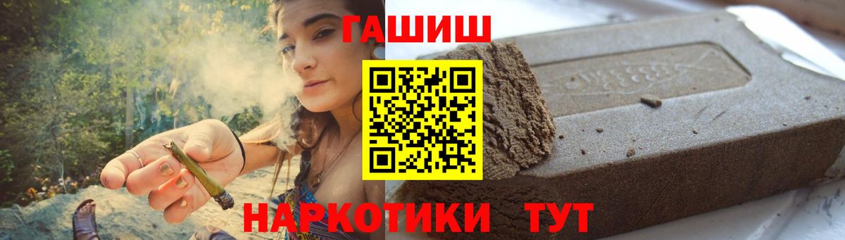 ГАШ ice o lator  Вход с VPN  Новодвинск  ГАШ ice o lator 