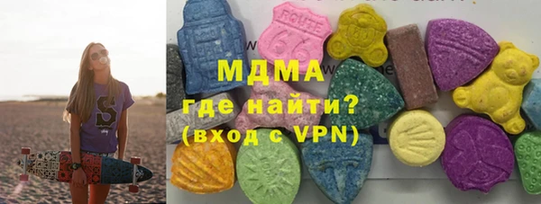 альфа пвп VHQ Алексин