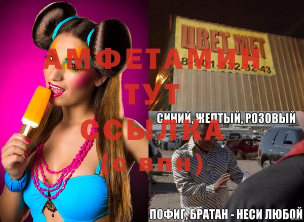 мефедрон мука Алексеевка