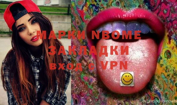 мефедрон мука Алексеевка