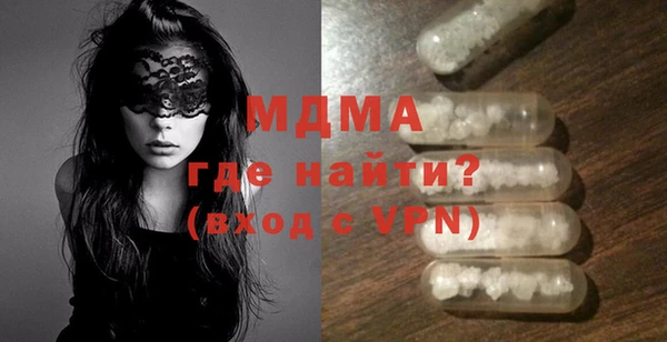 альфа пвп VHQ Алексин