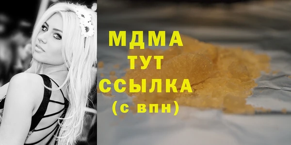 мефедрон мука Алексеевка
