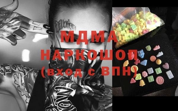 альфа пвп VHQ Алексин
