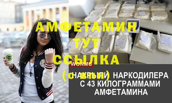 прущая мука Алзамай