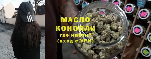 мефедрон мука Алексеевка