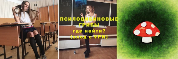 альфа пвп VHQ Алексин