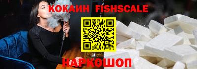 кокс Пенза