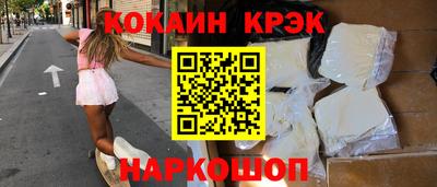 кокс Пенза