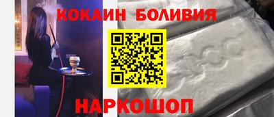 кокс Пенза