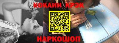 кокс Пенза
