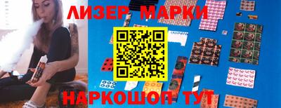 кокс Пенза