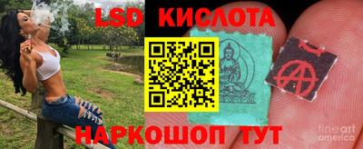 ГАЛЛЮЦИНОГЕННЫЕ ГРИБЫ Первоуральск