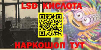 кокс Пенза