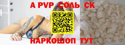 кокс Пенза