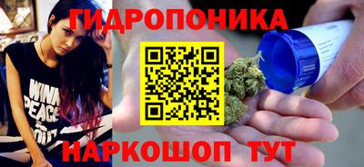 ГАЛЛЮЦИНОГЕННЫЕ ГРИБЫ Первоуральск