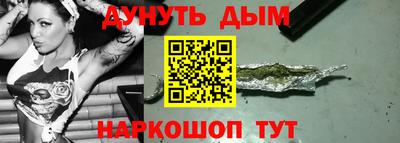 кокс Пенза