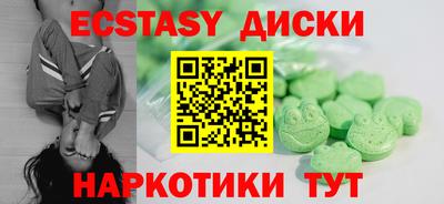 ГАЛЛЮЦИНОГЕННЫЕ ГРИБЫ Первоуральск