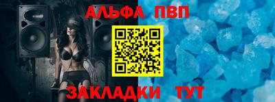 кокс Пенза