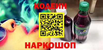 кокс Пенза