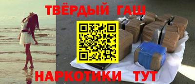 кокс Пенза