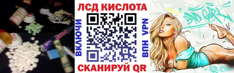 LSD-25 экстази ecstasy  площадка Telegram  Новодвинск 