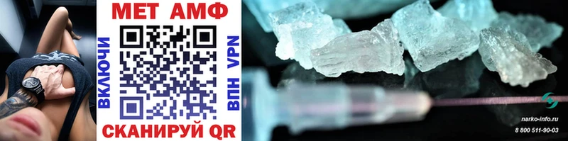 Метамфетамин Methamphetamine Новодвинск