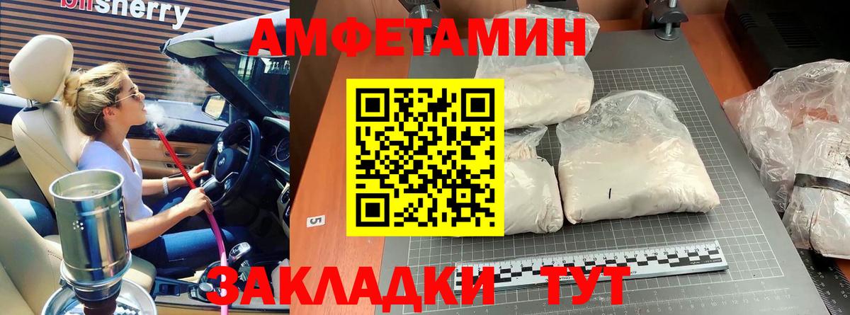 Первитин Methamphetamine  Вход с VPN  Первитин Methamphetamine  Новодвинск 