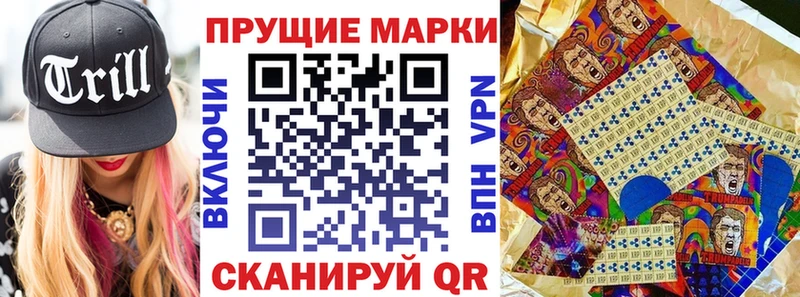 Наркотические марки 1,5мг  площадка состав  Новодвинск  blacksprut вход 