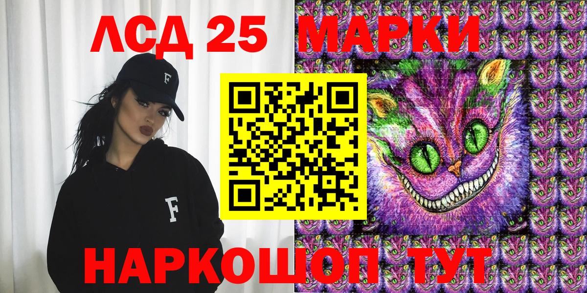 Марки N-bome 1500мкг Новодвинск