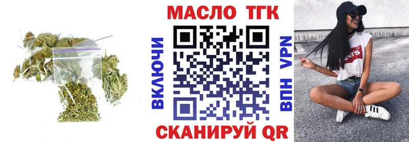 ТГК Wax  купить закладку  Новодвинск 