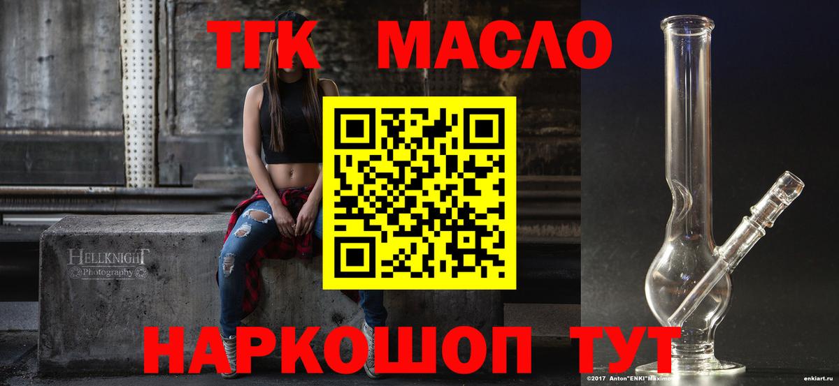 Новодвинск    сайт  Вход с VPN  ТГК вейп 